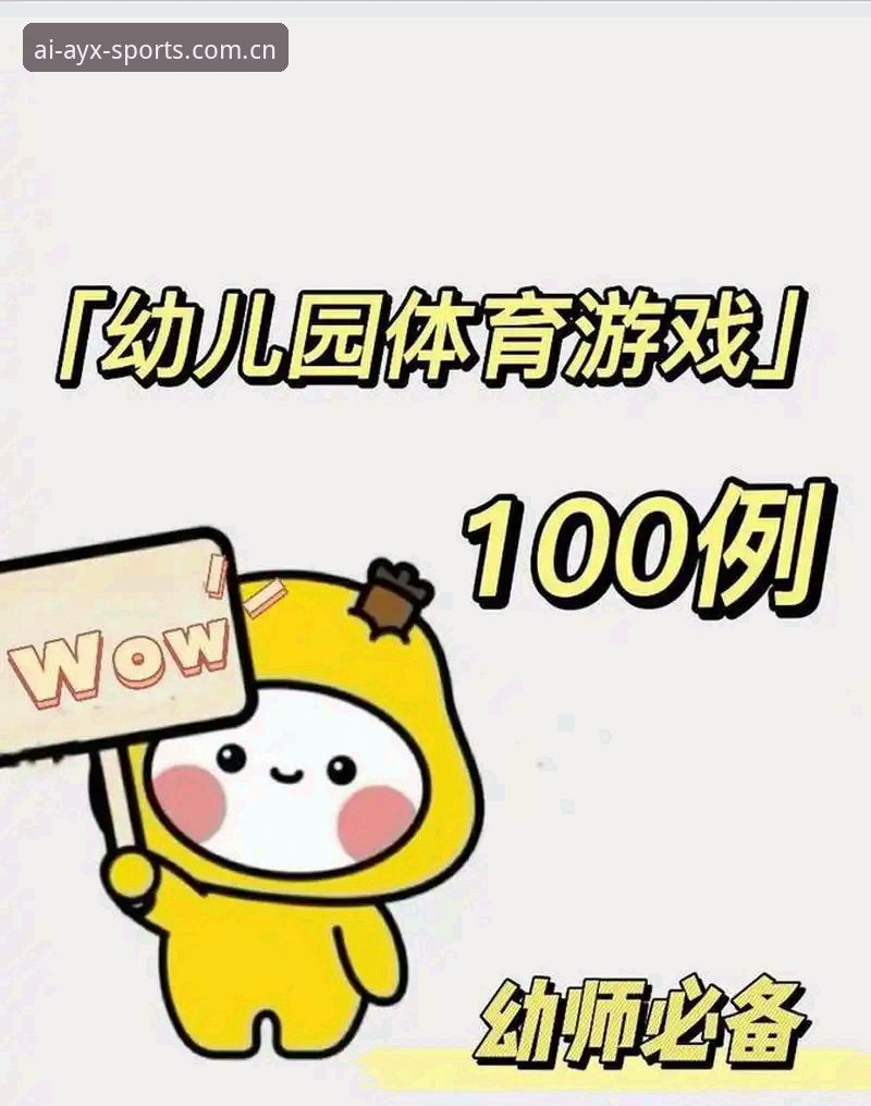 爱游戏体育app登录安装失败问题深度解析：从根源到解决方案的全面探索