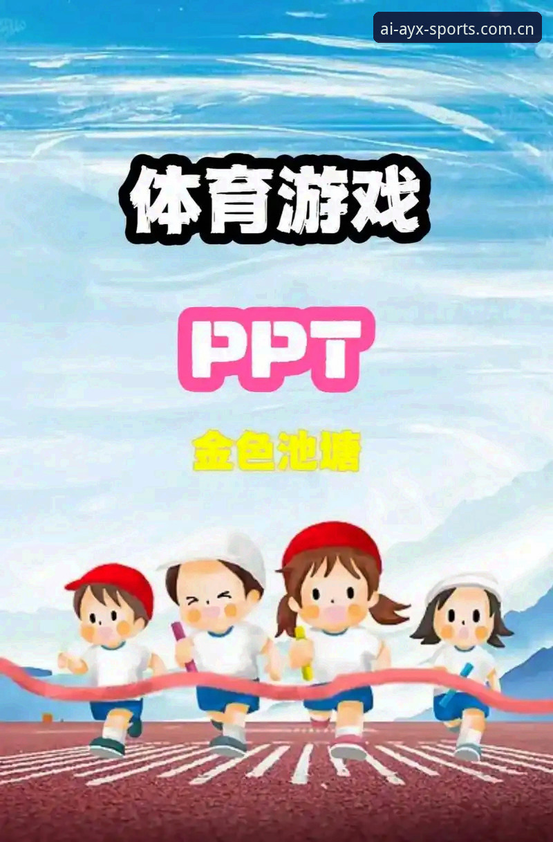 爱游戏体育app登录安装失败问题深度解析：从根源到解决方案的全面探索